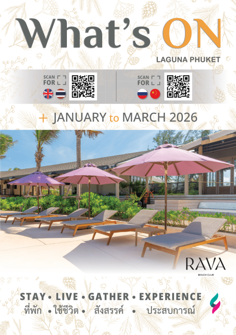 PosterWhatsOnQ12026_A5 (3)-1